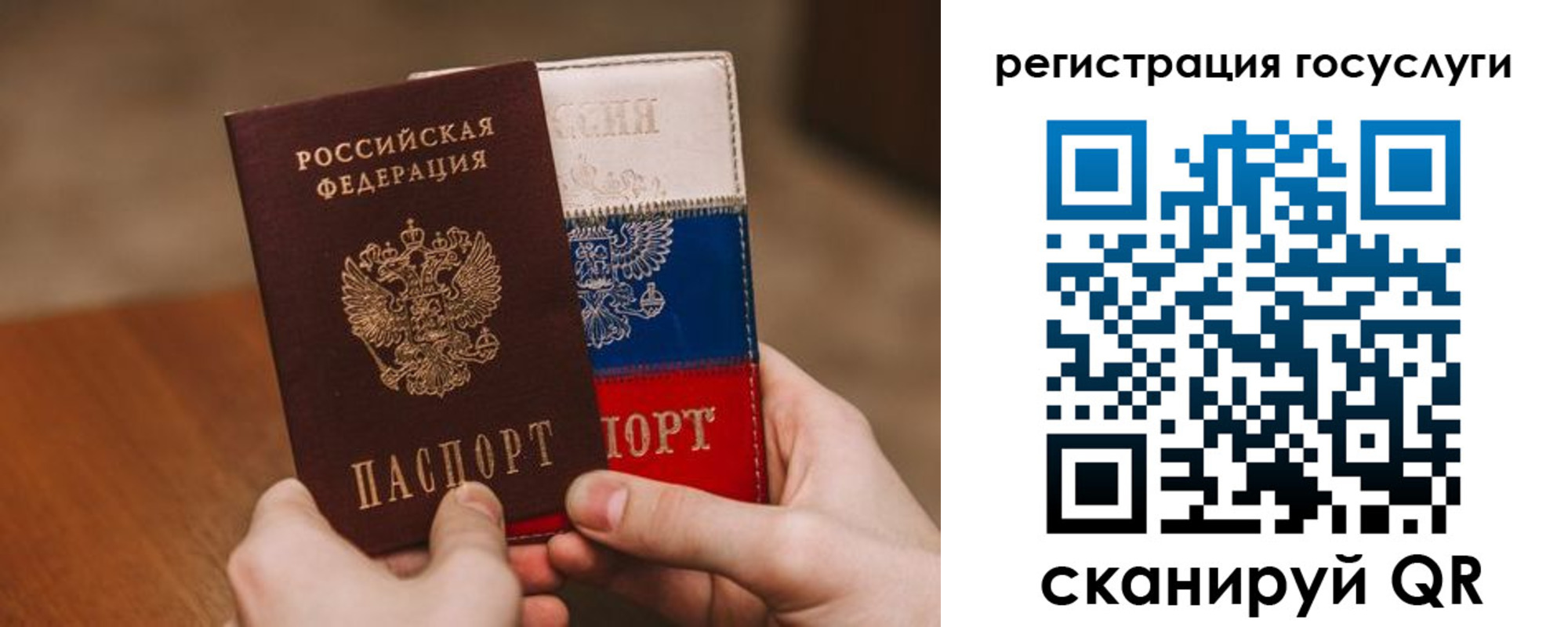 купить прописку в Калачинске